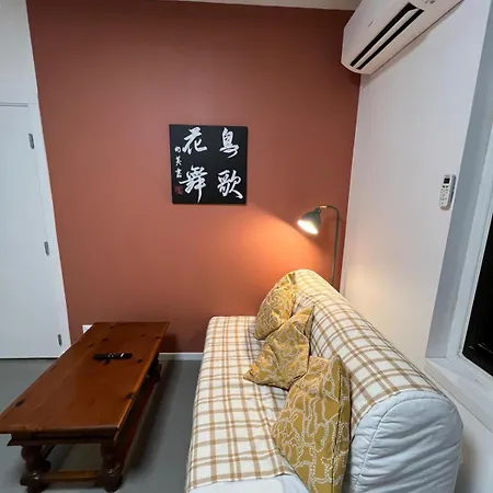 T2 Cozy - Clim Et Parking Privé - Abbaye Aux Dames Saintes